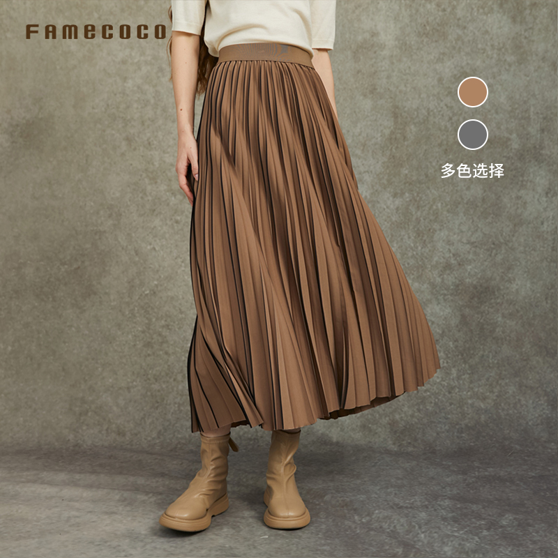 Famecoco范可儿压褶优雅半裙简约文艺长款A字裙FAC6HA001