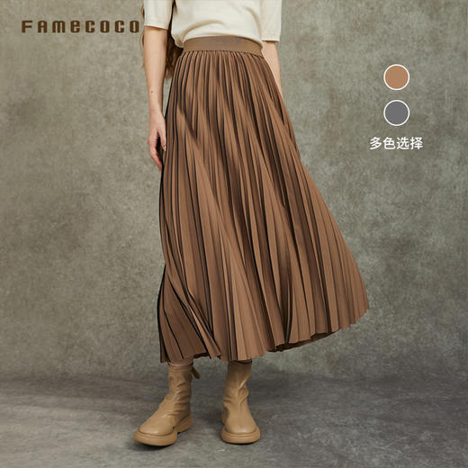 Famecoco范可儿压褶优雅半裙简约文艺长款A字裙FAC6HA001 商品图0