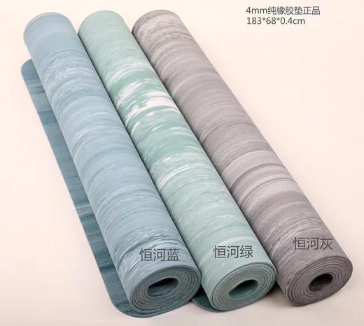 瑜伽说色彩艺术纯橡胶瑜伽垫双面防滑 商品图13