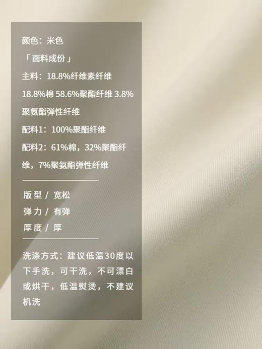 半圆/D24404573/立领运动休闲卫衣 商品图2