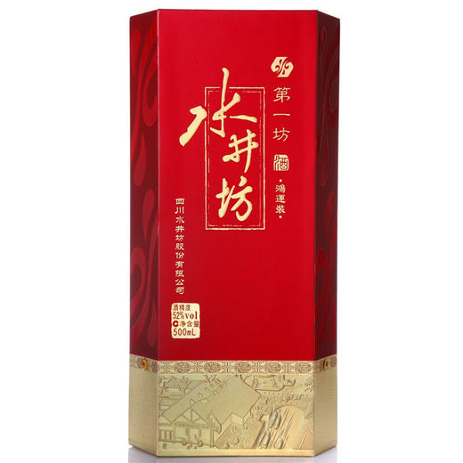 水井坊 ·鸿运装 喜事婚宴用酒 浓香型白酒 52度 500mL 商品图3