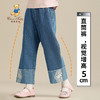 【110-160】【精典泰迪】女童春秋款中式刺绣牛仔裤儿裤子 商品缩略图1