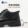 【牛皮系带保暖羊毛棉鞋】防风通勤棉鞋休闲加绒通勤鞋XM404 商品缩略图5