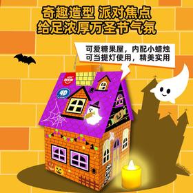 阿麦斯4D南瓜形果汁软糖80g