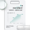 域发植优研防脱滋养洗发露洗发水300ml 防脱发腺苷固发 商品缩略图1