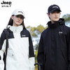JEEP情侣款三合一冲锋衣 | 防水防风外套+加绒保暖内胆，一件可穿3季，比羽绒棉服更无束缚 商品缩略图1