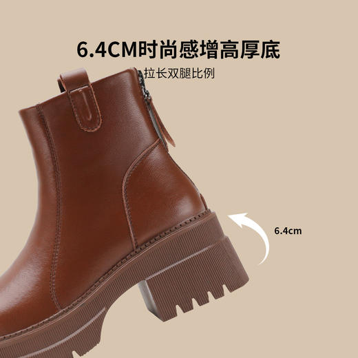 品质好货 | Safiya/索菲娅2024秋冬圆头复古休闲粗跟厚底短靴 SF44118717 商品图10