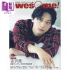 预售 【中商原版】awesome Vol.67 吉沢亮 日文原版 awesome Vol.67 今気になる人に深く迫る フォト＆ロングインタビュー 商品缩略图0