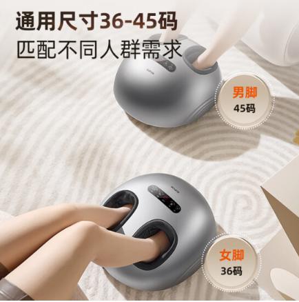 苏泊尔足部按摩仪全自动捏脚揉捏穴位按脚器家用送老年人爸爸妈妈生日礼物【双剪式按摩芯+气囊全包裹 商品图1