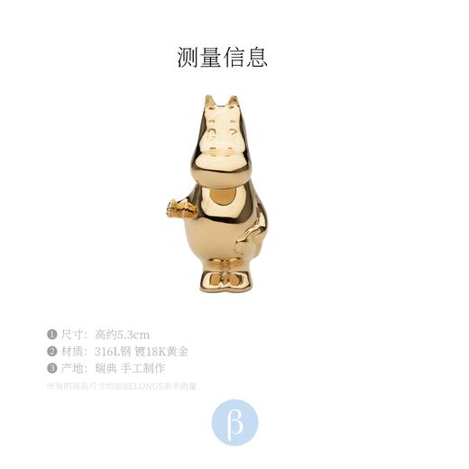 北京仓｜Skultuna-Moomin 联名款-Moomintroll-摆件［瑞典设计师］ 商品图9