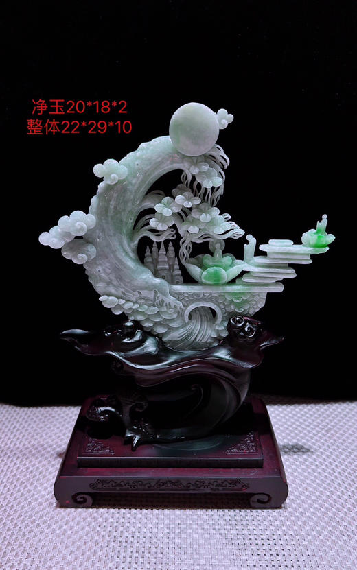 620468翡翠摆件【梅开五福 佛在心中】 商品图0