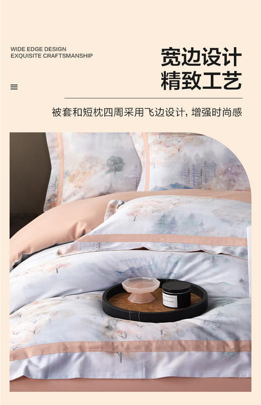 【多样屋专柜】多样屋拉斐-粉臻棉磨毛四件套全棉纯棉秋冬季床单加厚保暖被套 1.5/1.8m床单款 商品图3