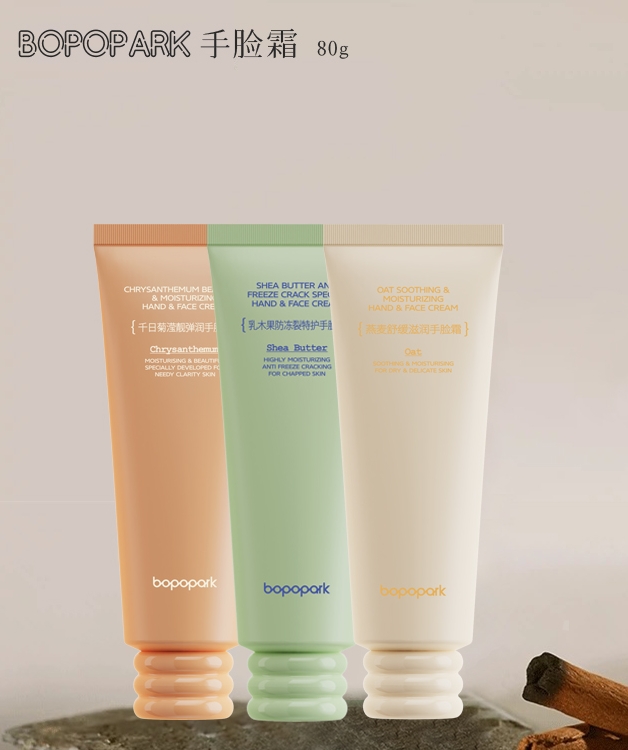 【手脸可用】spa级精华手脸霜，脸部护理级别手霜！80g[bopopark]