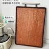德铂Debo迈克尔双面菜板 304不锈钢+加厚乌檀木，双面抗菌材质 ，生熟分开，防滑包边设计 商品缩略图4