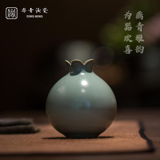 问鼎鼎青系列石榴瓶 商品图0