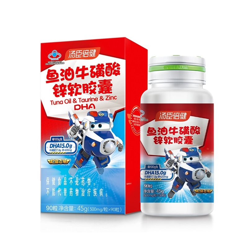 汤臣倍健鱼油牛磺酸锌软胶囊-超级飞侠装（90粒）