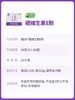 善尔 维生素E 硒粉90克（3克/袋*30袋） 商品缩略图2