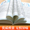 《意林20年周年》全4册 商品缩略图3