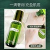 海蓝之谜护肤 商品缩略图3