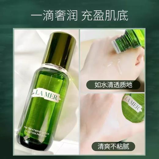 海蓝之谜护肤 商品图3