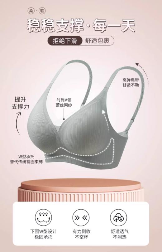 蕾丝网纱内衣UB53114 商品图4