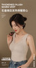 3D石墨烯秋冬【无痕保暖背心】固定杯免文胸 美背自发热内衣女可机洗 商品缩略图7