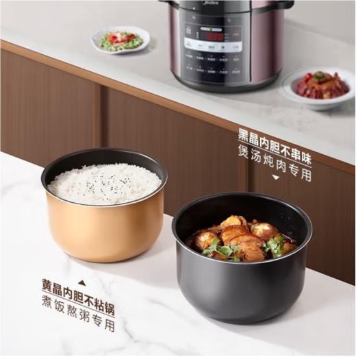 美的（509983）多功能家用排气高压电压力锅YLE627大功率双胆6升全自动智能 商品图3