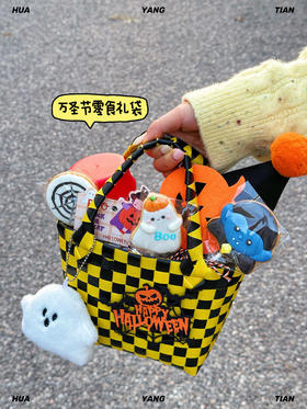 捣蛋鬼的宝藏  · 万圣节零食礼袋
