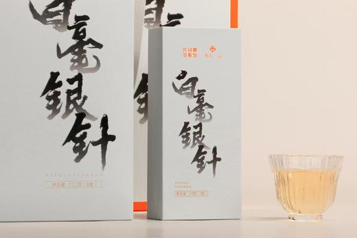 福建政和白茶白毫银针（品鉴盒） 商品图3