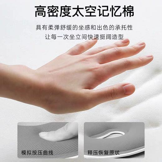 4楼Eubelle欧蓓 BKT护腰坐垫久坐神器 办公室一体靠垫 吊牌价：199元 活动价：159元 商品图3