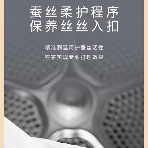 西门子（SIEMENS）10公斤超氧洗烘套装  智能除渍 超氧洗护 深层除螨 LED触摸屏 WB45XME18W+WT45XMD18W 商品图4