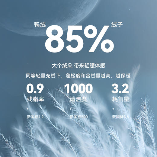 【轻暖0~10℃】男女童立领羽绒马甲冬季新款安奈儿童装EM442561 商品图2