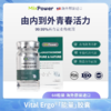 MixPower麦角硫因口服胶囊年轻态麦角硫因纯片原装进口高纯度 商品缩略图0