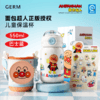 GERM面包超人儿童保温杯双盖500ml 商品缩略图6