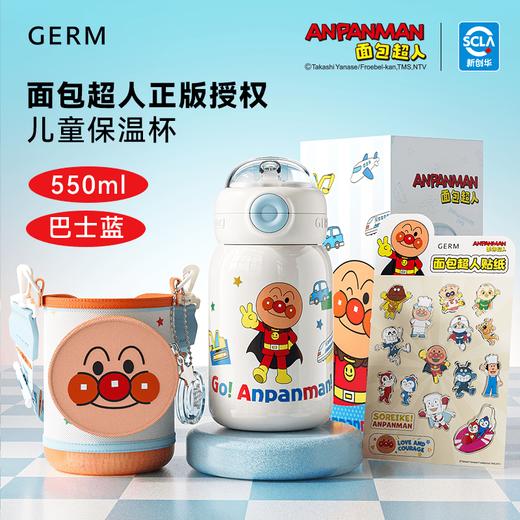 GERM面包超人儿童保温杯双盖500ml 商品图6