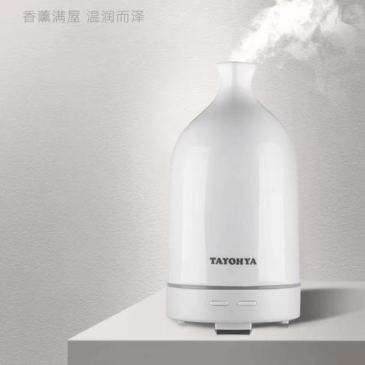 【多样屋专柜】多样屋家居北极光超声波骨瓷香薰机白色插电精油氛围灯 商品图0