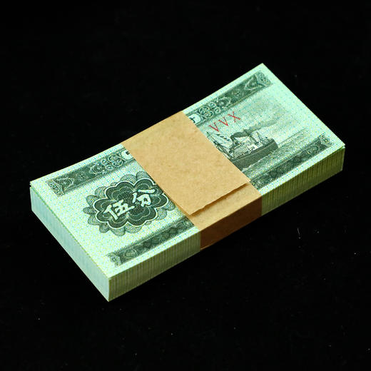 三版125分纸币！整刀、整捆！ 商品图4