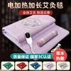 自然醒电加热艾灸毯垫艾草床垫秋冬褥子全身灸理疗包去湿寒艾绒热敷电热毯BNHA 商品缩略图0