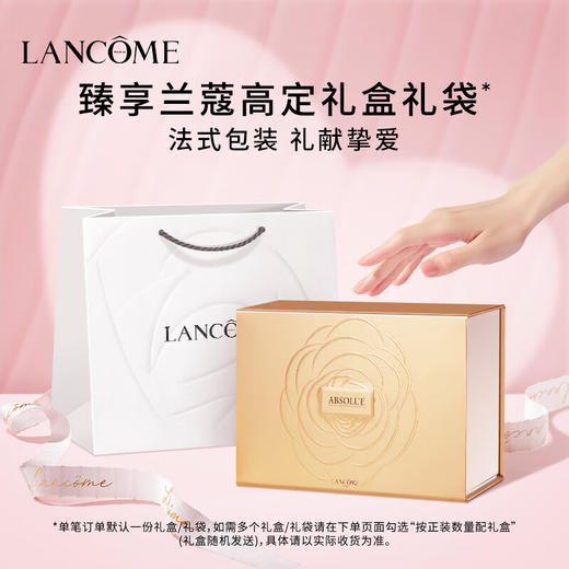 兰蔻是我淡香水25ml 商品图3