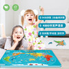 《世界地图》（彩盒）会说的的磁力地图拼图 商品缩略图7
