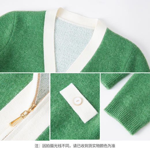 【商场同款】CNR4061“绿意开衫”米白色和绿色搭配清新舒适 气质V领 修饰颈部线条 前中拉链 绵羊毛/马海毛混纺毛开衫 商品图7