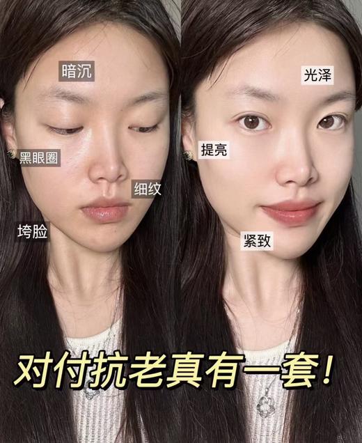 雅S兰黛旗下蓝魅系列红石榴祛黄保湿抗皱焕颜套装 商品图11