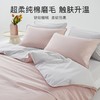 舒飘儿Zero阻螨四件套&Pure阻螨纯棉四件套【佳人严选】 商品缩略图5