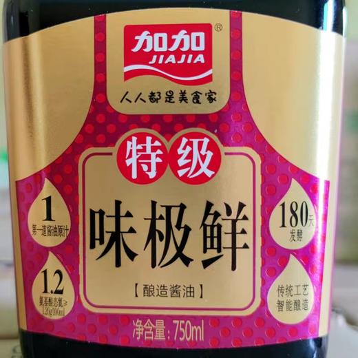 加加特级味极鲜  750ml/瓶 商品图3