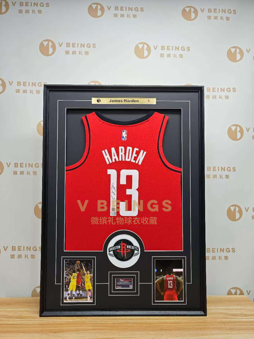 收藏系列 哈登 火箭队13号红色亲笔签名球衣 商品图1