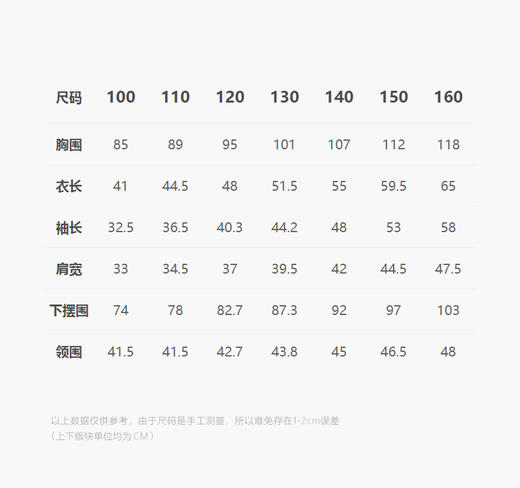 jnby  24年冬款   套头卫衣  1OA412270 商品图2