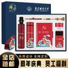 年会伴手礼商务礼品国潮保温杯套装公司送员工银行开业活动送客户 商品缩略图3