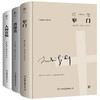 纪德文集：窄门+背德者+人间食粮（套装共3册，精装典藏版，诺贝尔文学奖经典。纪德否定内在分裂的自我剖白之书） 商品缩略图2