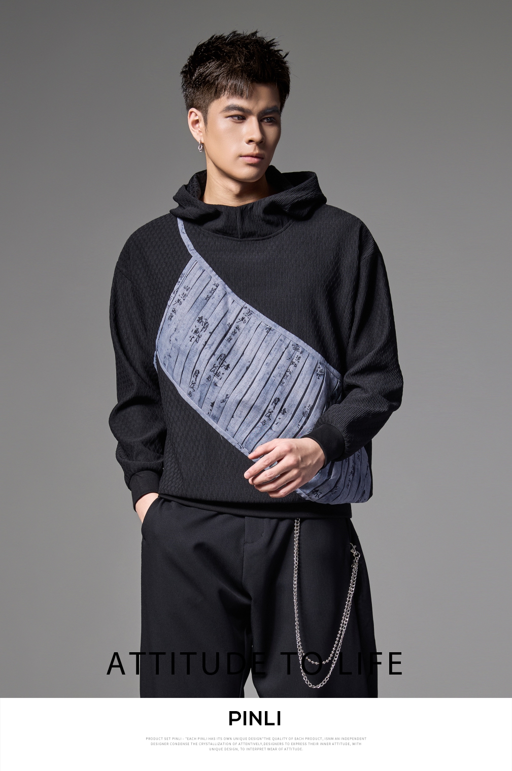 PINLI品立春季新款中国风拼接连帽卫衣男士国潮宽松休闲帽衫B243109070