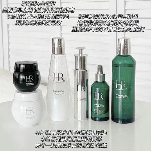 赫莲娜全能套装 商品图0